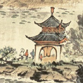 The White Snake